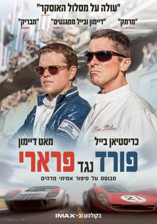 פוסטר